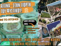 Sergiani Travel - Ταξιδιωτικό Γραφείο