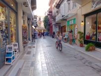Sergiani Travel - Ταξιδιωτικό Γραφείο