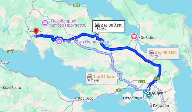 Ασφαλείς σχολικές εκδρομές από Αθήνα με κλιματιζόμενα πούλμαν. Εκπαιδευτικοί προορισμοί, έμπειροι ξεναγοί, πλήρης οργάνωση.