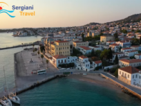 Sergiani Travel - Ταξιδιωτικό Γραφείο