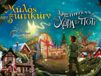 Sergiani Travel - Ταξιδιωτικό Γραφείο