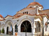 Sergiani Travel - Ταξιδιωτικό Γραφείο