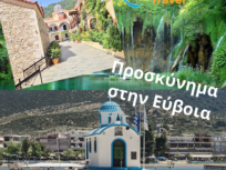 Sergiani Travel - Ταξιδιωτικό Γραφείο