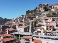 Sergiani Travel - Ταξιδιωτικό Γραφείο