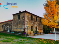 Sergiani Travel - Ταξιδιωτικό Γραφείο