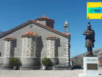 Sergiani Travel - Ταξιδιωτικό Γραφείο